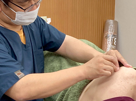 施術